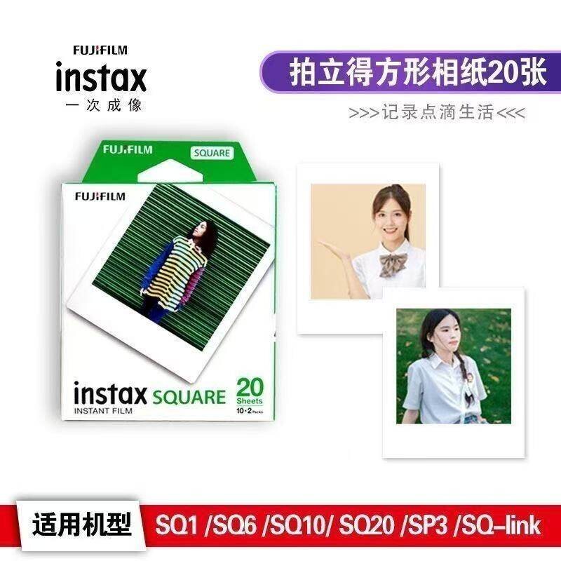 Fuji Instant Square Photo Paper Suitable for Sq1 Sq6 Sq10 Sq20 Sp3 Color 4inch Film Photo Paper Fuji Instant Square Photo Paper Suitable for Sq1 Sq6 Sq10 Sq20 Sp3 Color 4inch Film Photo Paper