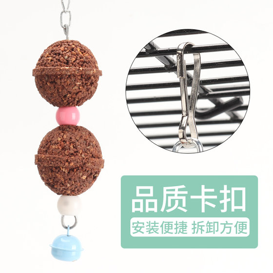 虎皮鹦鹉红土保健砂球磨牙神器鸟类用品粮磨嘴器奖励零食啃咬玩具