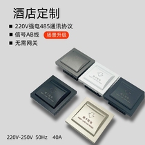 Strong electricity 485 communication protocol hotel custom wired high frequency low frequency card access voice control intelligent switch