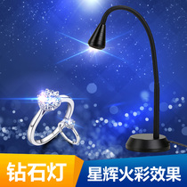 YONGEER Diamond Fire color camera lamp desktop portable photo complement light Wenplay jade jewelry light Live Light