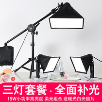 YONGEER jewelry shooting light indoor led photo ornaments small spotlight commodity cosmetics fill light