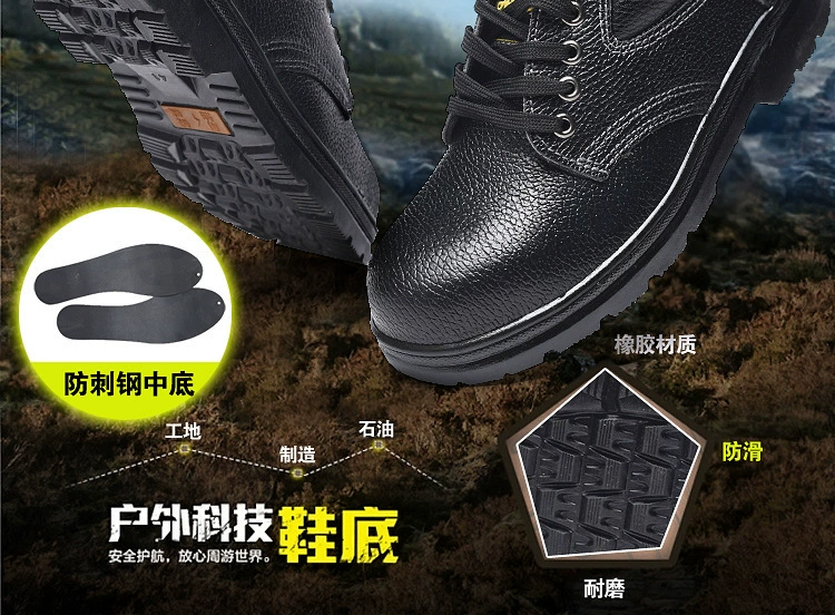 Cross-border labor protection shoes for men, anti-smash, anti-puncture, breathable work protective shoes, steel toe-toe safety shoes, safety shoes