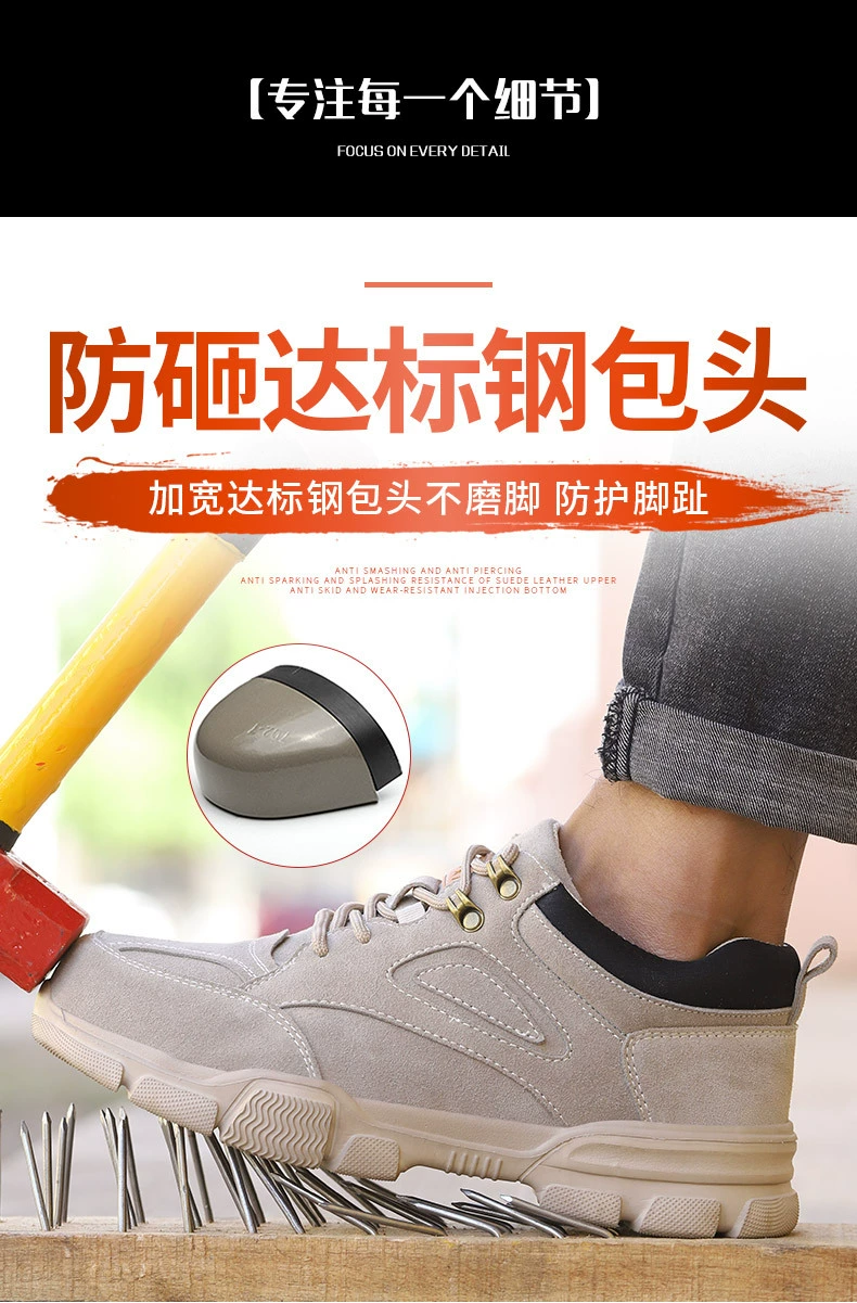 Labor protection shoes safety shoes summer anti-smash and anti-puncture safety work shoes breathable welder protective shoes for men