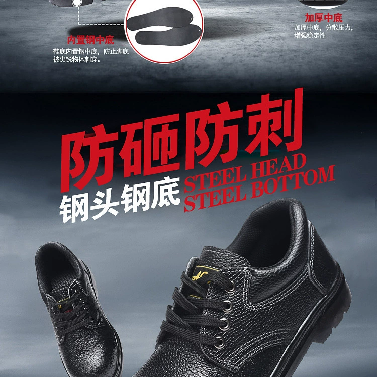 Cross-border labor protection shoes for men, anti-smash, anti-puncture, breathable work protective shoes, steel toe-toe safety shoes, safety shoes