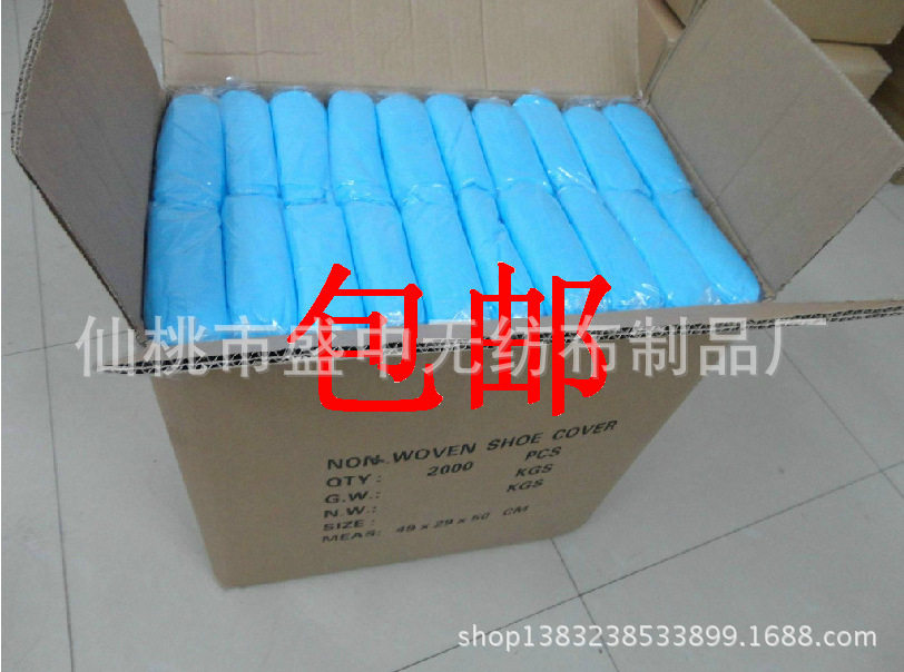 QQ Screenshot 20131101192326