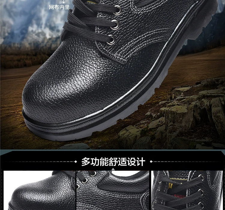 Cross-border labor protection shoes for men, anti-smash, anti-puncture, breathable work protective shoes, steel toe-toe safety shoes, safety shoes