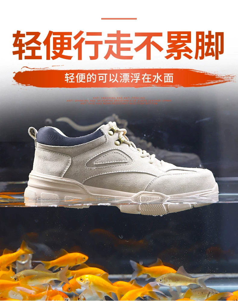 Labor protection shoes safety shoes summer anti-smash and anti-puncture safety work shoes breathable welder protective shoes for men