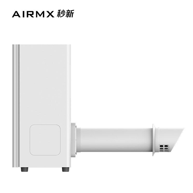 AIRMX seconds new fan accessories (wind cap hard tube pressure difference hose power cord bottom foot wall fixed lock