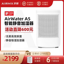 Mother MAN balance wind humidifier wireless rechargeable sterilization mute bedroom mother and child pollution-free fog-free humidifier