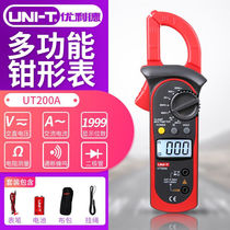 Uliid multifunction digital pliers-shaped table high precision automatic measuring range AC DC pliers shape multimeter UT200A