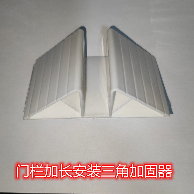 Pet Fence Fixer Accessories Dog Fence Door Anti-Drag Children's Stairway Anti-Barrier Triangle Reinforced Base