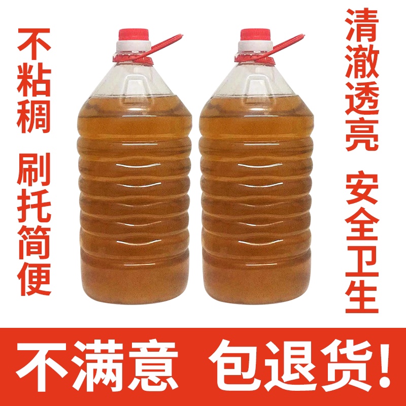 Peanut Bottom Oil Guangdong Intestine Powder Brushed Tray Special Oil Anti-Running Pulp Anti-Stick Pan Without Sediment Impurities 5 Catties 10 Catty