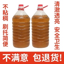 Peanut Bottom Oil Guangdong Intestine Powder Brushed Tray Special Oil Anti-Running Pulp Anti-Stick Pan Without Sediment Impurities 5 Catties 10 Catty