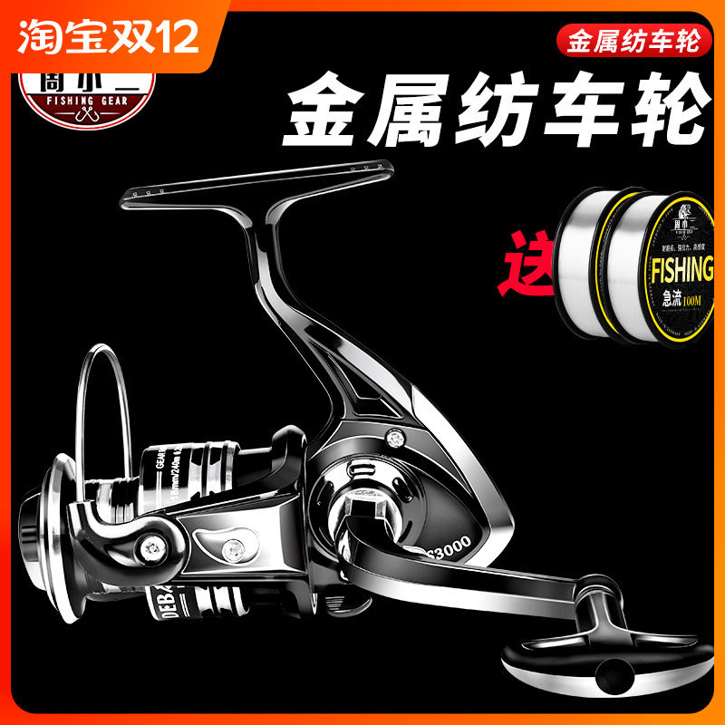  Japan Mini Small Number Mini all-metal Fisherwheel fishing Fishing Wire Wheel Road Submarkou Wheel Iso Fishing Rod Wire Winder