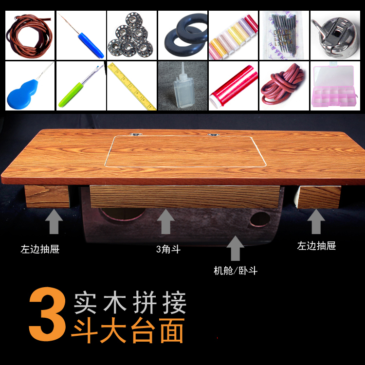 Sewing machine table top foot-operated table top board vintage accessories household wooden board with drawer solid wood sewing machine sewing machine