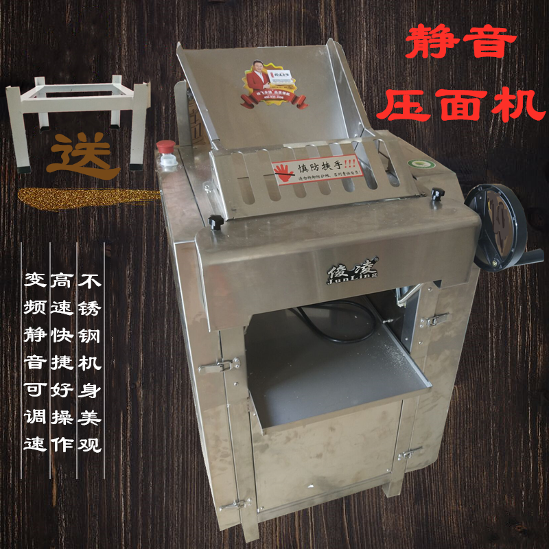 Yongqiang Ultra Silent Frequency Conversion High-speed Noodle Making Machine Commercial Large Stainless Steel Bag Subface Leather Machine Automatic Steamed Bread Knead Face