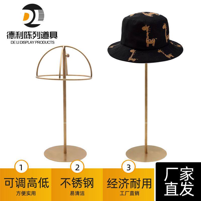 Shop Windows New Caps Hollowed-out Cloakhat Display Items Mall Adjustable Metal Hat Exhibition Shelf Stainless Steel Caps
