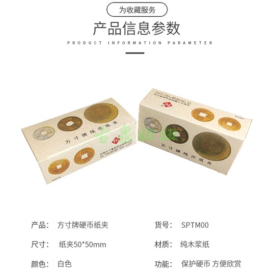 Quadratzoll-Büroklammermünze, Kupfermünze, Silbermünze, antike Münze, Gedenkmünze, Münzschutz, Büroklammer, Münzsammelschutz, Papierkarte