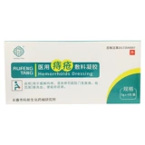 Медицинские геморрой гель -головоломки, проката, тайские геморрой геморрой геморроиды Шурахические геморрой смешанные геморрой удаляют геморроиды