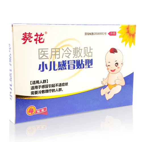 Детский назальный аспиратор от заложенности носа для младенца