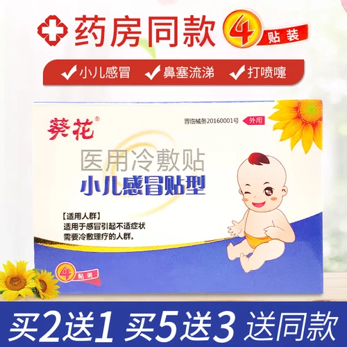 Детский назальный аспиратор от заложенности носа для младенца