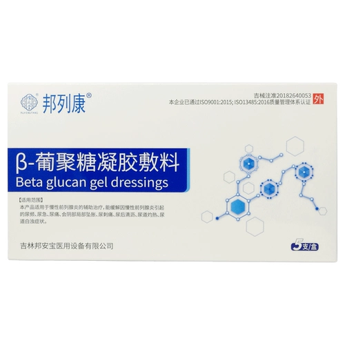 Бангликанг β -гликогенный гель повязка на гликоген -гель Банглиан простатит антибактериальный гель частота мочи срочно срочно