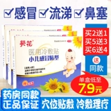 Детский назальный аспиратор от заложенности носа для младенца