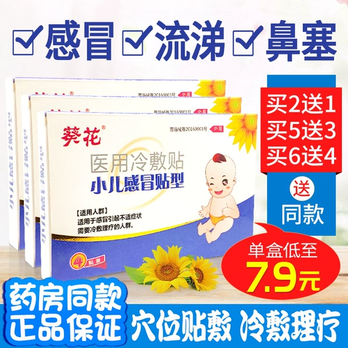 Детский назальный аспиратор от заложенности носа для младенца