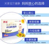 Детский назальный аспиратор от заложенности носа для младенца