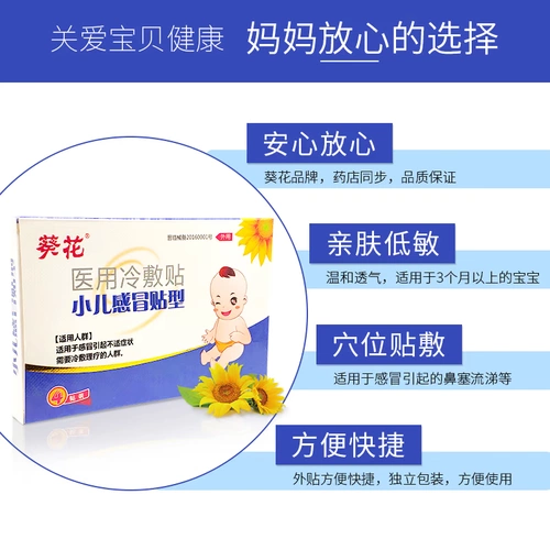 Детский назальный аспиратор от заложенности носа для младенца