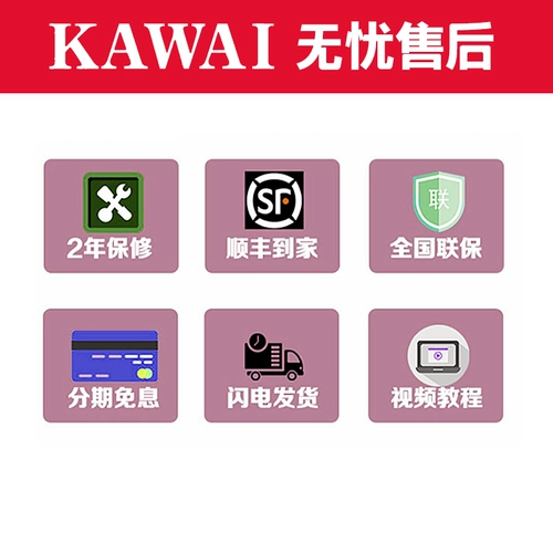 Kawai Kawi KDP120 110 Heavy Hammer 88 Key Kawaii Beginters Начало работы по дому электронным и электрическим пианино