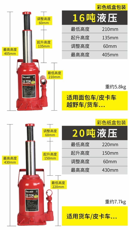 Kích ô tô nhập khẩu Nhật Bản Kích ô tô 2T3T kích dọc xe Kích thủy lực 2 tấn đội thủy lực 50 tấn xe kích tay thủy lực