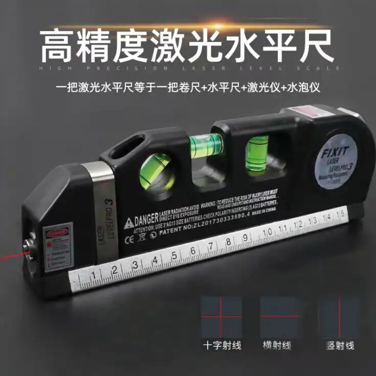 Four-in-more than one functional intelligent laser horizontal ruler high-precision infrared gradienter black tech home wire feeder