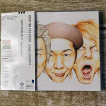 Kick The Can Crew – Magic Number CD Open