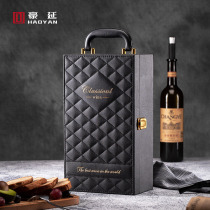 High-end red wine gift box wine box double-loaded 2 packaging box manufacturers wholesale can be customized LOGO