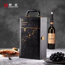 New creative wine box double red wine box packaging box high-end portable box wooden box manufacturers customized