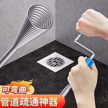 Through the sewer toilet device to clear the pipe blockage special tool kitchen floor drain poke home toilet artifact