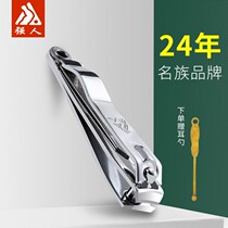 Nail clippers dig ear spoon nose hair cut three-piece set armor tool household fingernail scissors ear spoon scissors finger knife