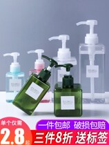 Laundry liquid bottle empty bottle detergent hand sanitizer sub-bottling press bottle large-capacity glass lotion bottle