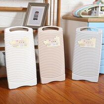 Thickened plastic washboard kneeling board dormitory non-slip laundry setback board household large durable washboard small