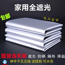 Summer full shading warehouse curtain heat insulation sunscreen bedroom light blocking living room bay window sunshade fabric factory custom