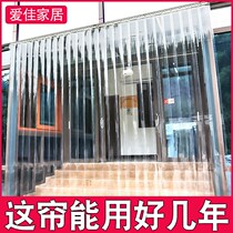 Door curtain 2021 new air-conditioning anti-air-conditioning summer supermarket rice shop commercial pvc whole magnetic strip partition curtain