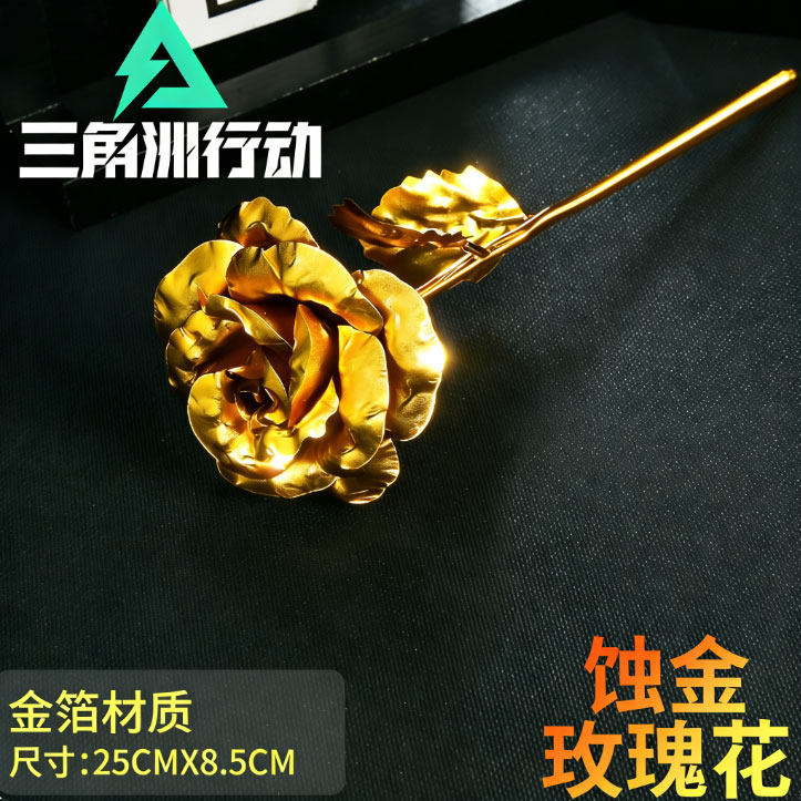 オペレーション・デルタフォース関連グッズ：レッドウルフ、ゴールドイーティングローズ、ゴールデンフラワー、COS小道具、おもちゃ、模型、フィギュア、ギフト