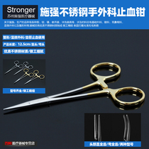 Strong micro instruments Double eyelid surgical tools Hemostatic forceps Microvascular forceps Hemostatic straight elbow Cosmetic plastic surgery