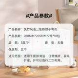 悦竹风语 50 BAO BAMBOO POCCHRODAL Paper Paper Paper
