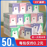 悦竹风语 50 BAO BAMBOO POCCHRODAL Paper Paper Paper