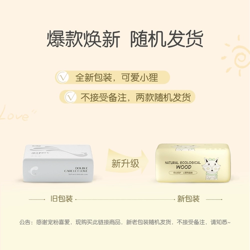 悦竹风语 Небольшая сумка, туалетная бумага, бумажные салфетки, 40