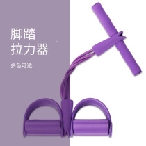 Four-tube tube reduction tube stomach upside up auxiliary female fitness yoga equipment household roll rope