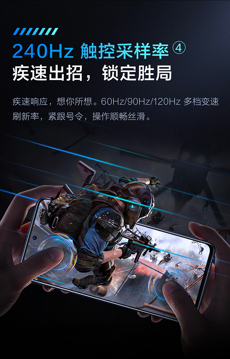 Vivo T1 新款时尚拍照智能5G手机 8GB+128GB 图11
