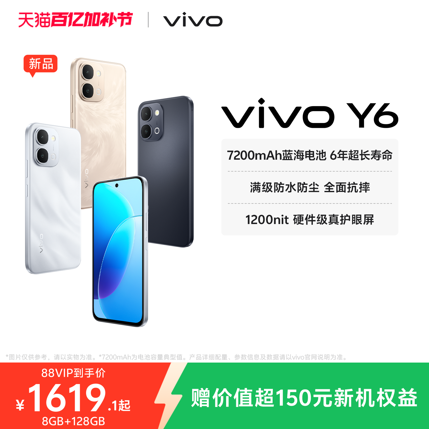 vivo Мобильный телефон, ультра-тонкий аккумулятор для студентов, официальный флагманский магазин, подлинный продукт с официального сайта, 7200mAh, большой аккумулятор